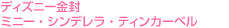 fBYj[ ~j[EVfEeBJ[x