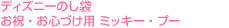 fBYj[̂ jESÂp	~bL[Ev[